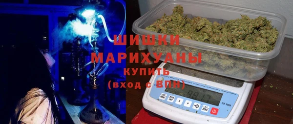 мефедрон мука Белоозёрский